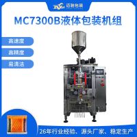 MC7300B立式液体包装机组