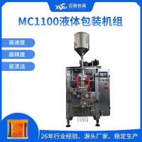 MC1100立式液体包装机组